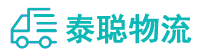重庆到兴和县物流公司